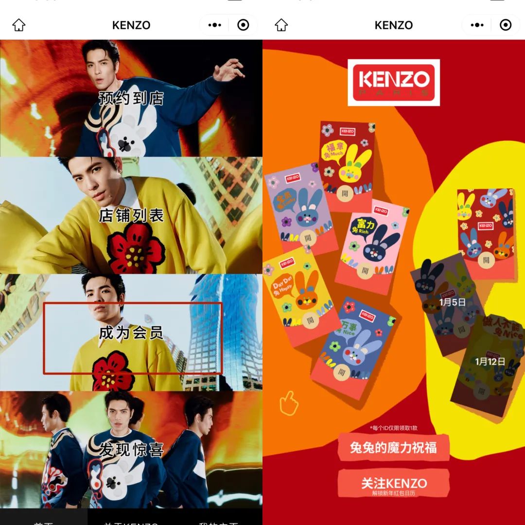 微信红包封面最新免费领取创意,微信红包封面龙图免费领取