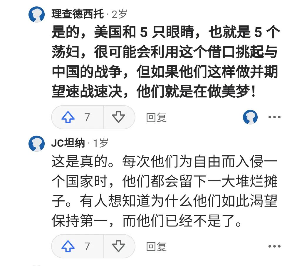 今天看到美版知乎的一个老问题，深有感触。关于*疆新**的谎言。