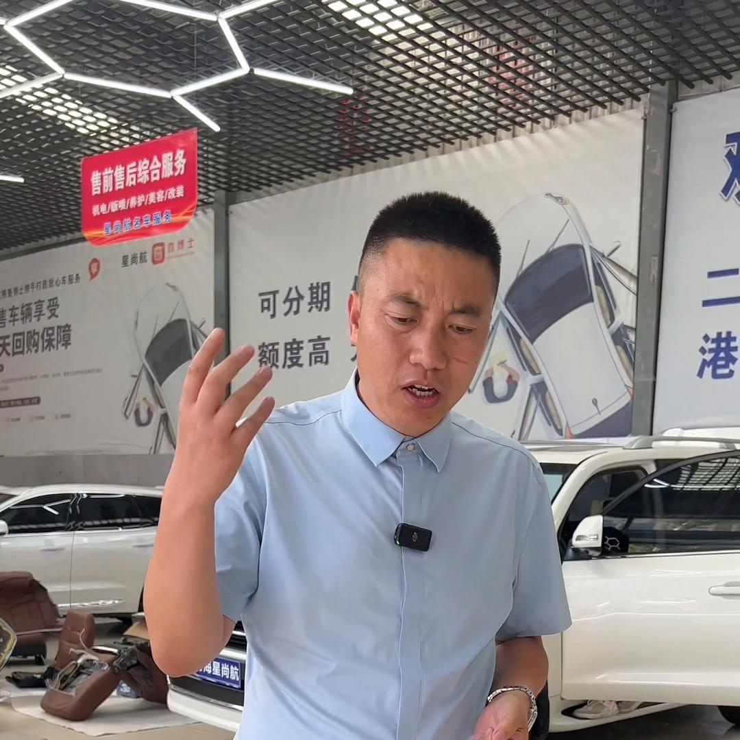 星尚航名车专修,星尚航名车怎么样