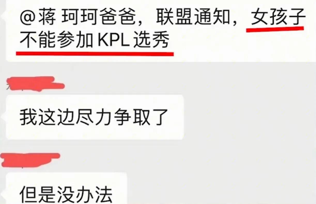 王者官方替职业选手发声,王者官方被职业选手吐槽