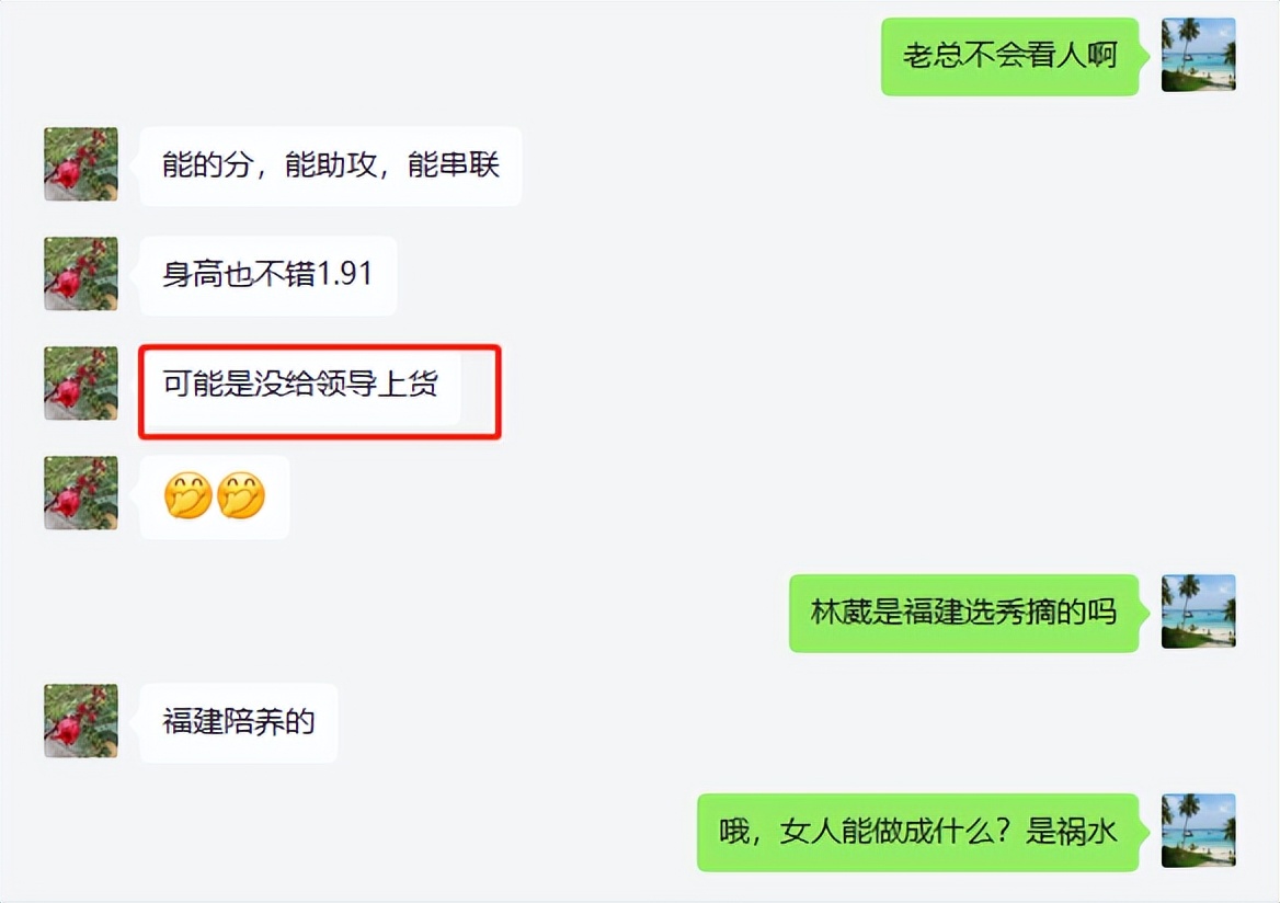 霍楠执教同曦,林葳绝杀同曦整个赛季