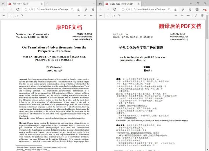 免费英文文献查阅网站,查找英文文献在哪可以免费查找