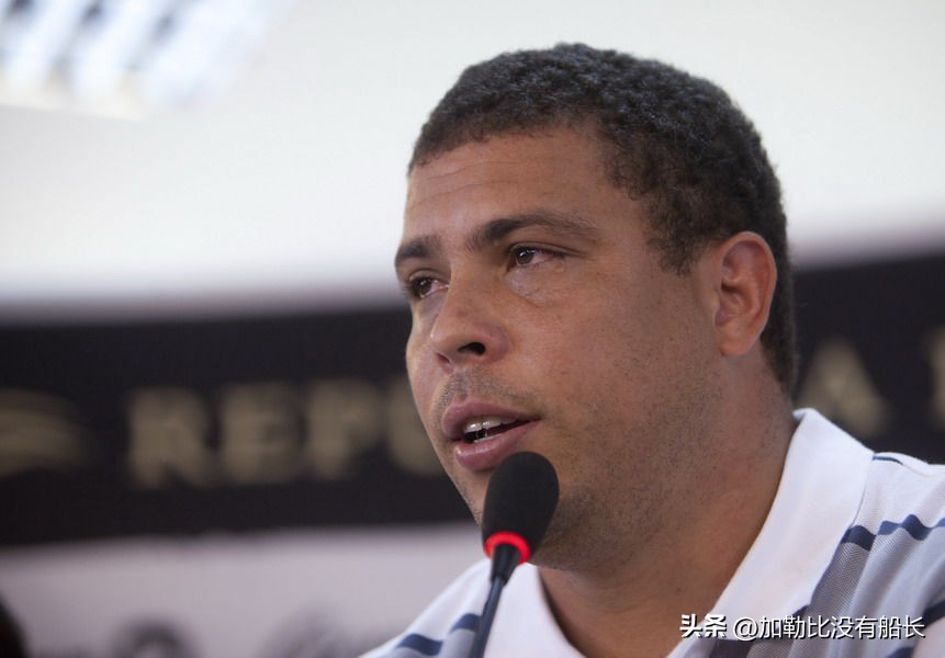 巨星齐达内的评价,巨星们如何评价大罗