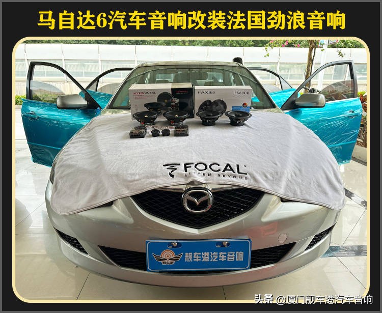 厦门集美改装音响,集美区汽车音响改装