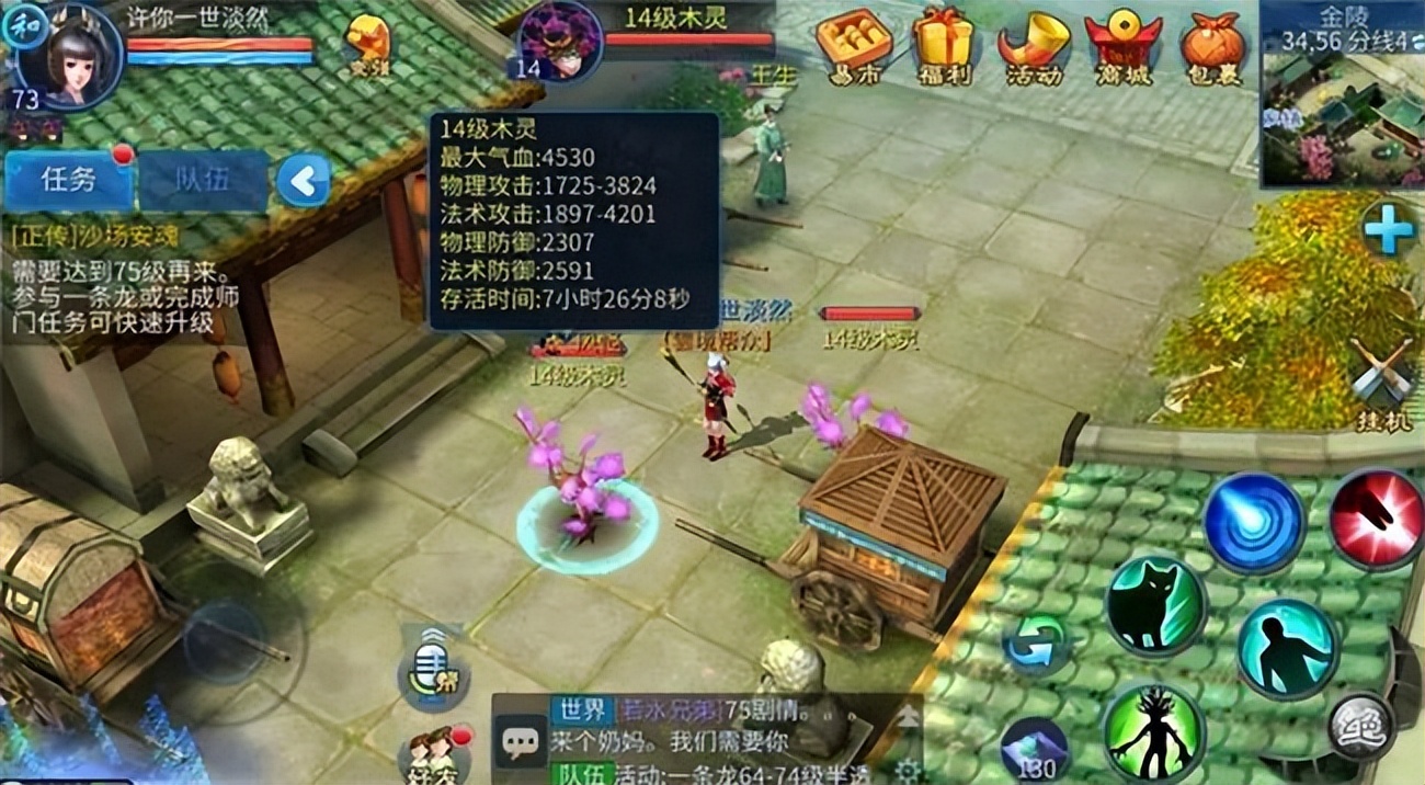 新倩女幽魂手游搬砖攻略视频,倩女幽魂手游新手搬砖必看攻略