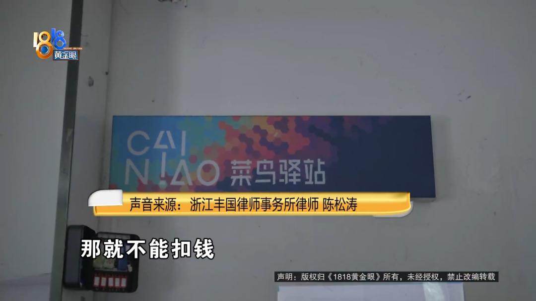 15岁的“快递员”，工资没拿全？执法部门已介入