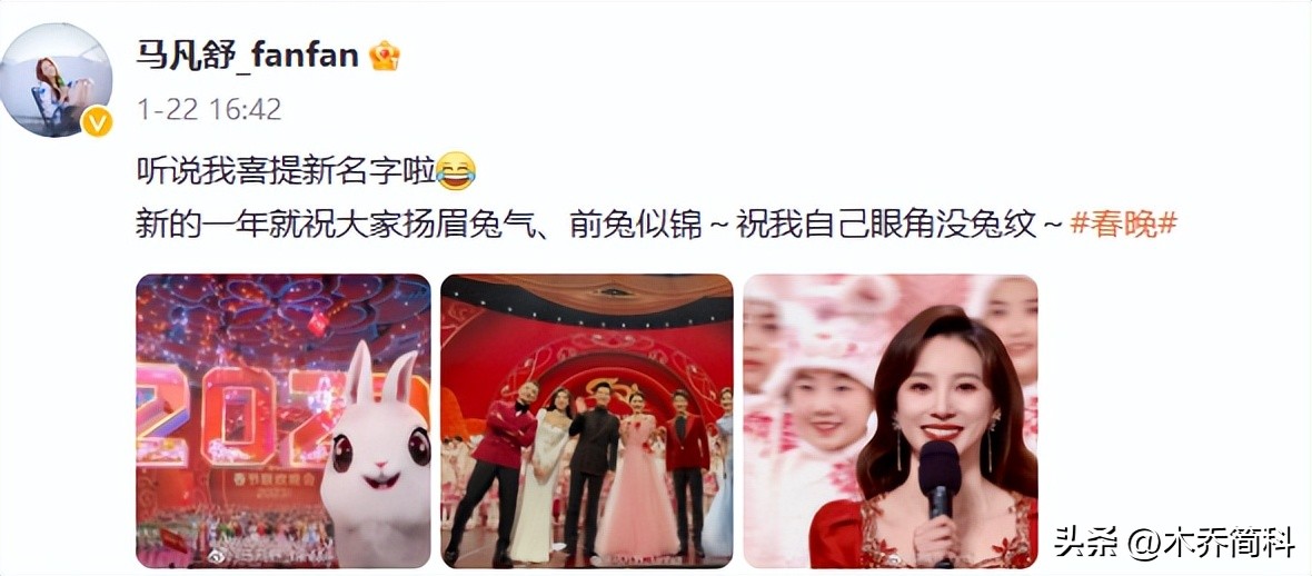 央视一姐主持人马凡舒,新任央视一姐马凡舒