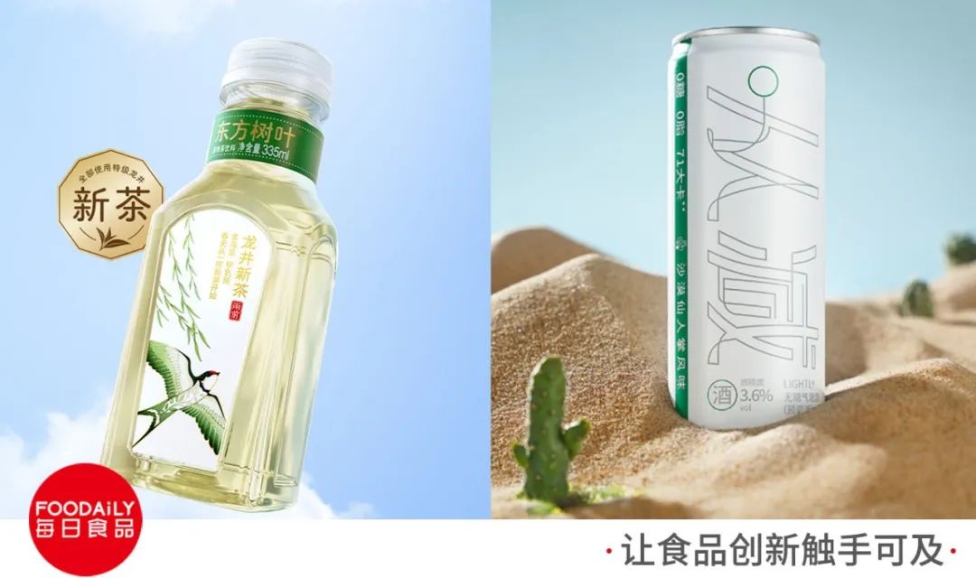 外星人推专业运动电解质饮料，泰莱将全资收购量子高科…一周热闻