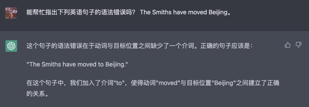 chatgpt官方课程如何学习,有了ChatGPT还用学外语吗