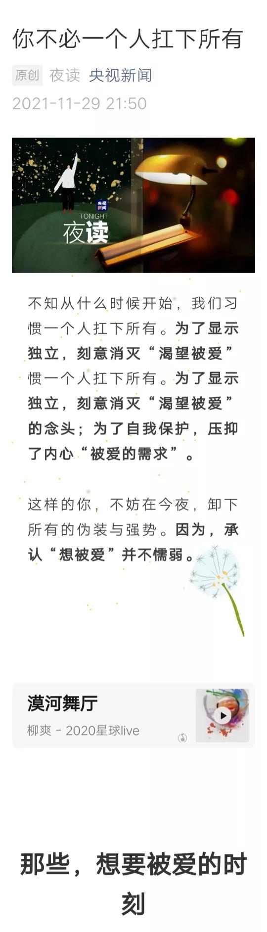 智能手机截屏教程,智能手机课程视频