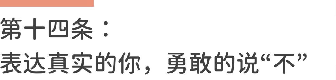 容易被别人的想法带偏怎么办,没有主见容易受别人话语影响