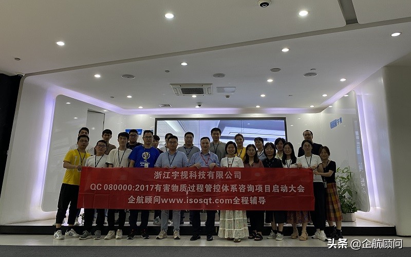 企航顾问公开课程,企航企业管理咨询培训