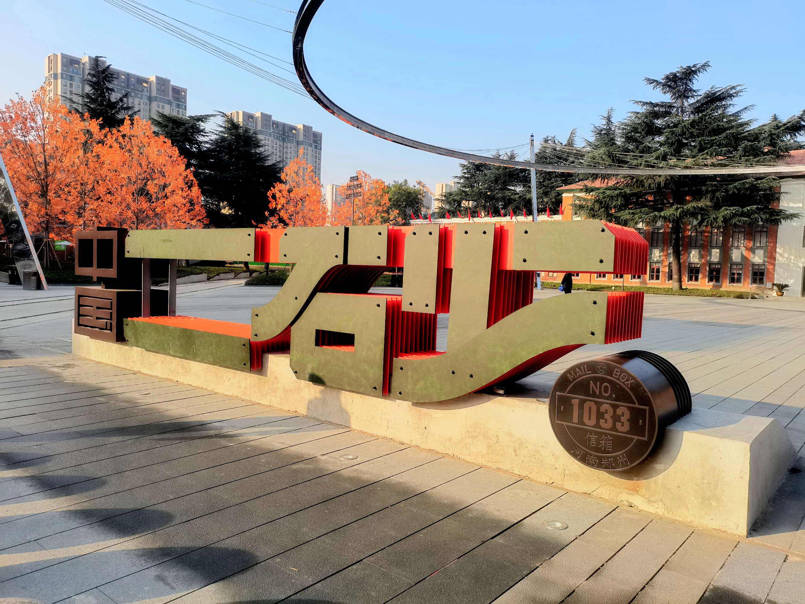 郑州中原区的二砂创意园疫情结束后还能回到过去么？