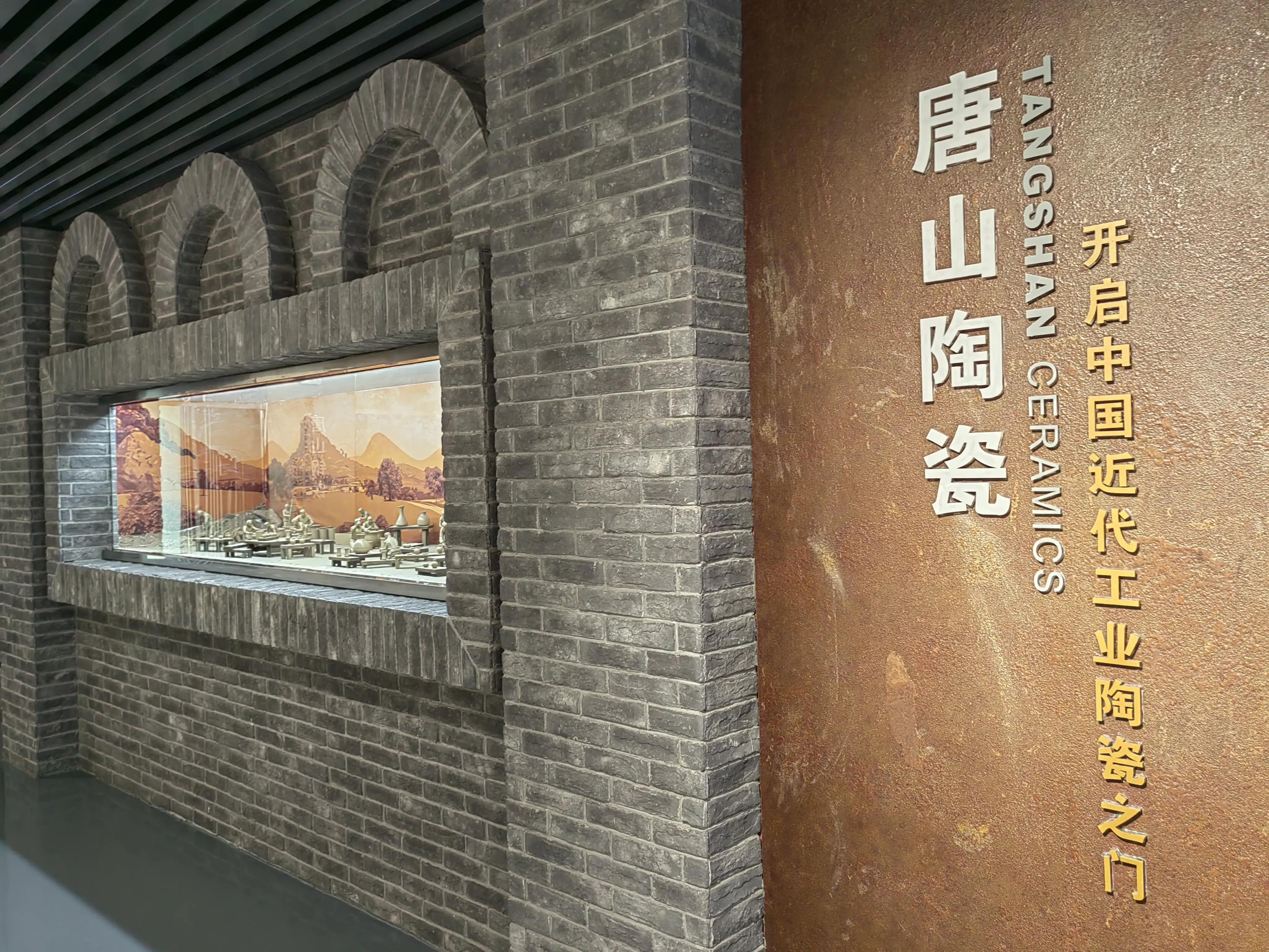 唐山陶瓷历史记录,景德镇陶瓷和唐山陶瓷的区别