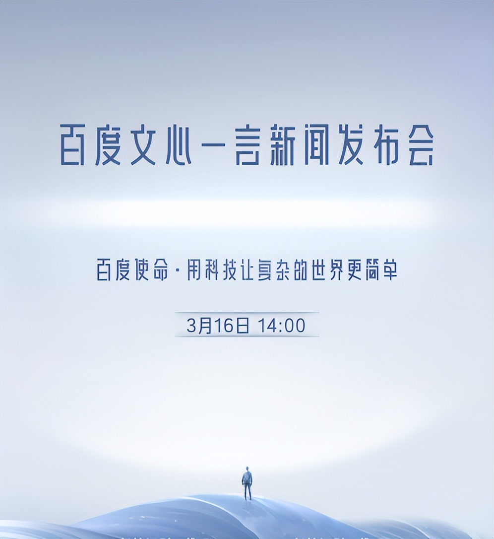 文心一言与百度ai写作助手的区别,文心一言能画出高质量ai画吗