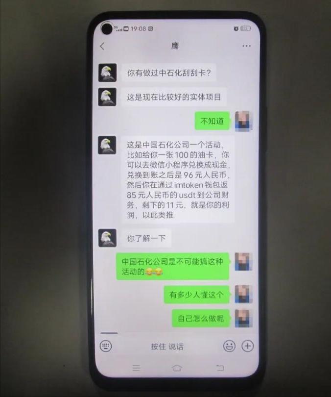 油价涨了为什么不去抢加油站,油价涨了加油站什么情况