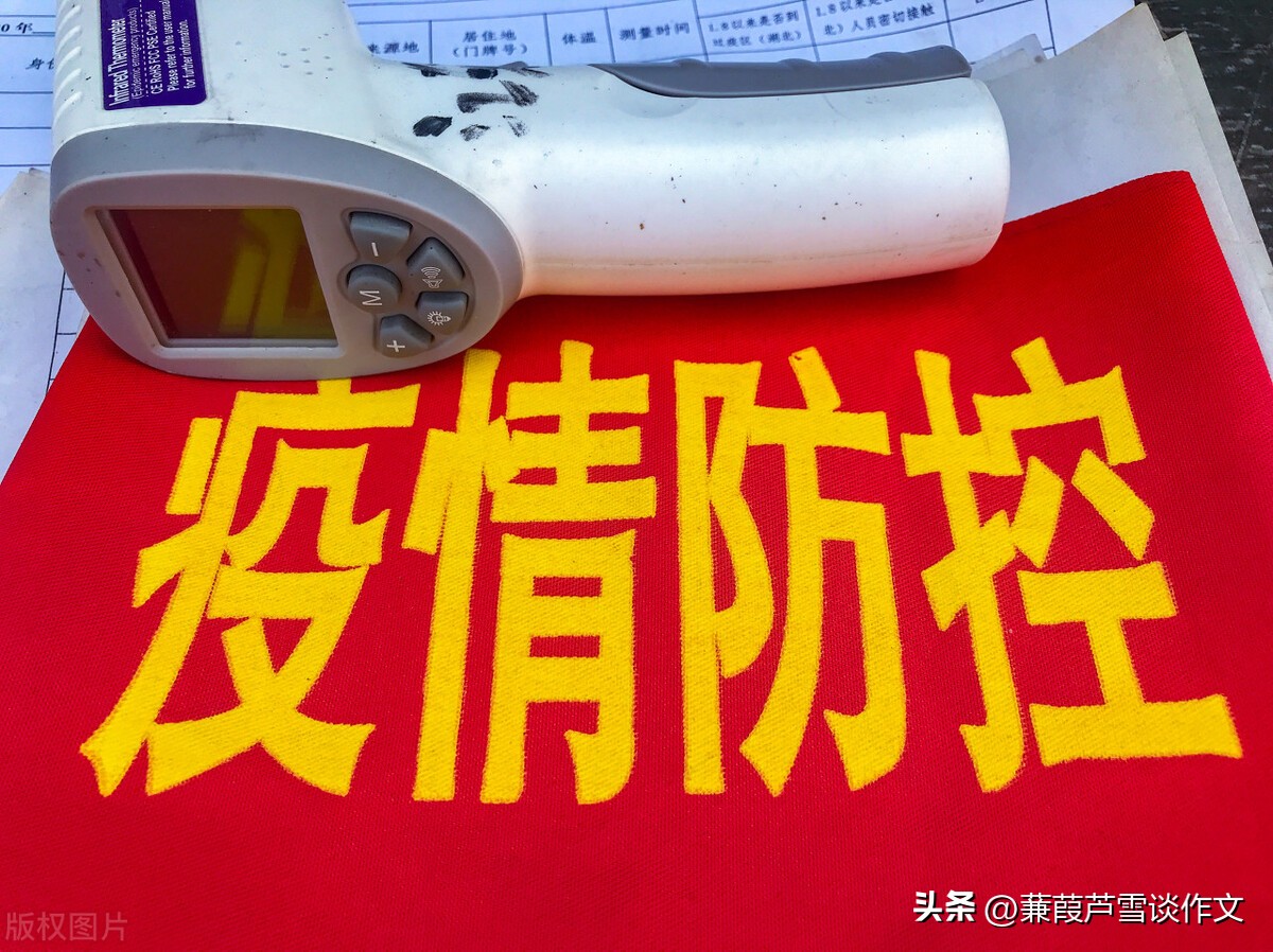 抗疫雷锋精神作文,抗疫作文小学600字