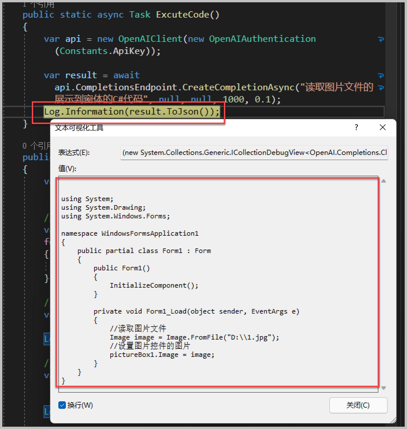 一篇文章解密，如何实现基于ChatGPTAPI的C#接入！