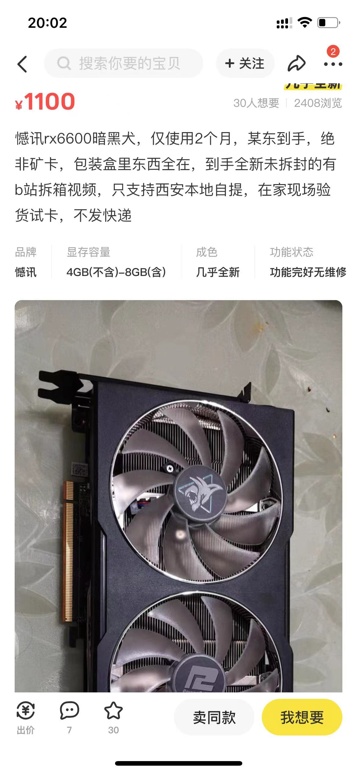 显卡矿难利好什么,显卡矿难对显卡有啥坏处吗