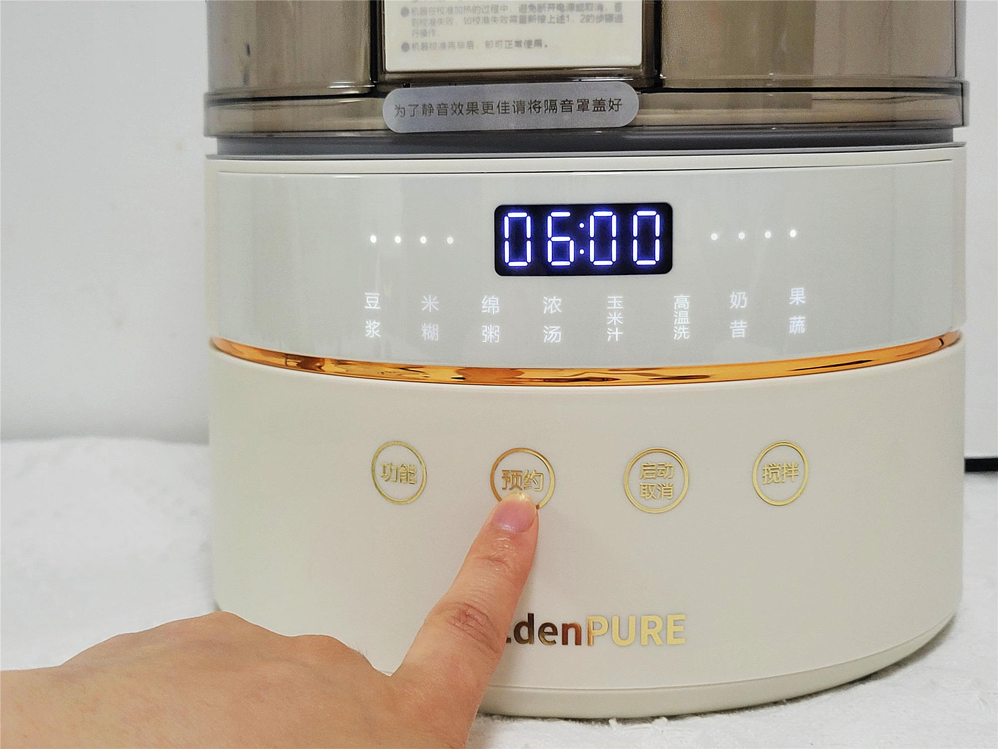 破壁机选购攻略及注意事项,博洛斯洛破壁机和宜盾普破壁机