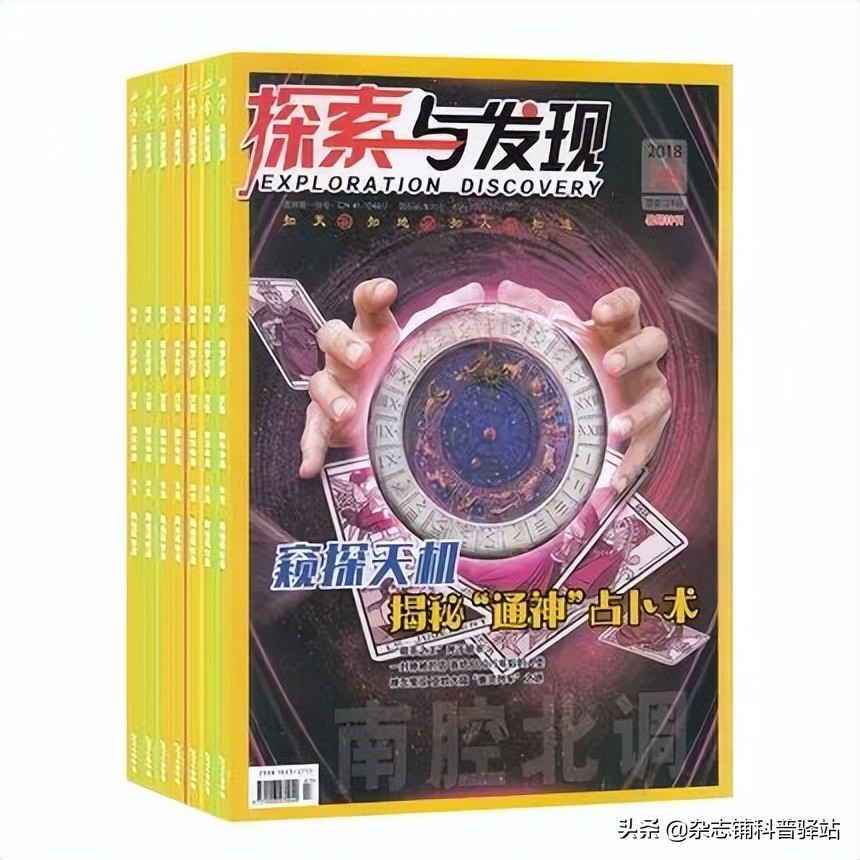 孩子最爱的科普杂志top10,国外的儿童科普杂志