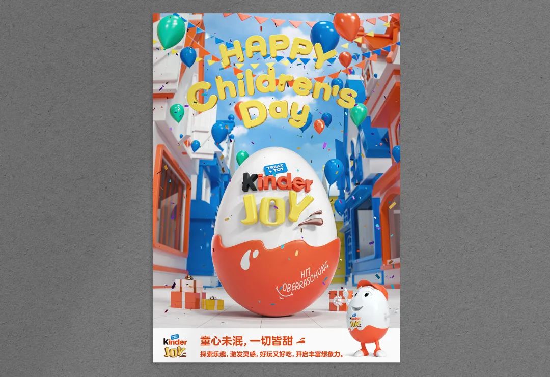 怎么在招牌广告海报上编辑字,广告海报的文字排版方法