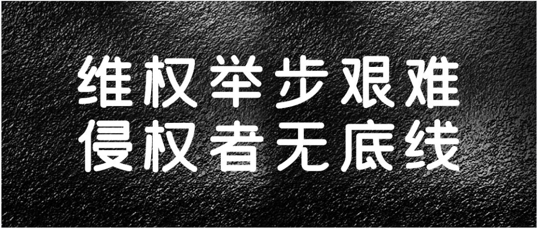 浙江美谛商贸造假案件,大连曝光9起欺诈骗保典型案例