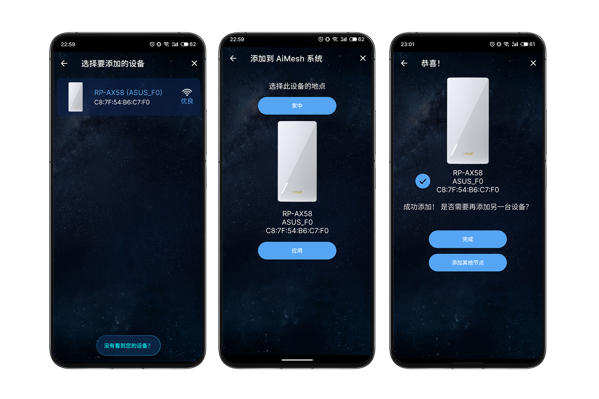 即插即用wifi信号增强放大器,华硕小飞侠wifi