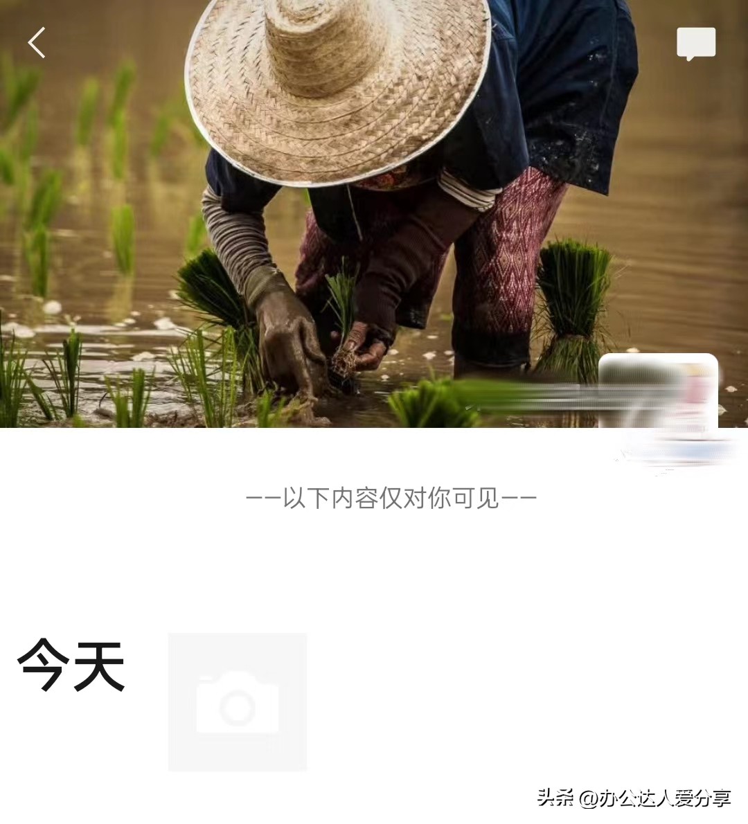 微信使用小技巧10大隐藏功能,ipad微信隐藏技巧