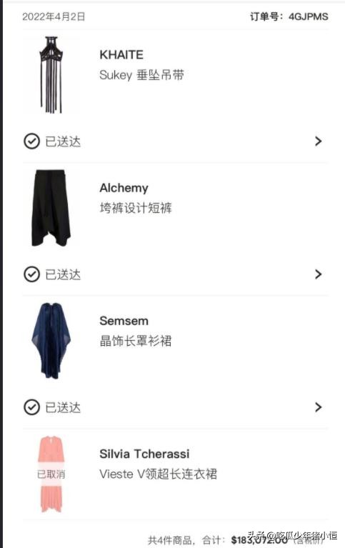 大s买的什么奢侈品,大s的奢侈品