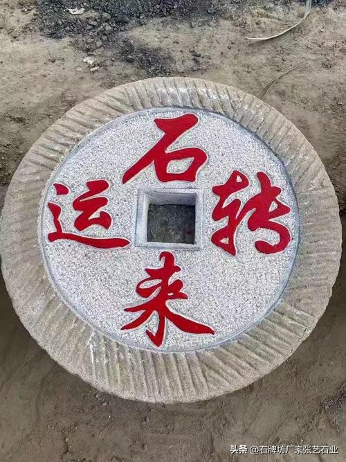 石磨盘加工销售,河南刻字石磨盘加工