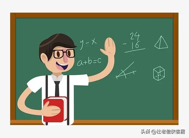 品读百味人生之——漫谈关于“师说”这件事情