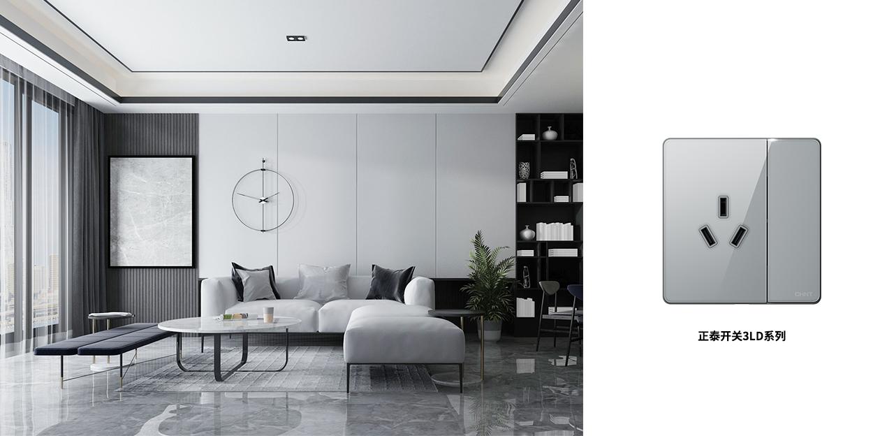 正泰new2c系列,正泰开关面板new3系列