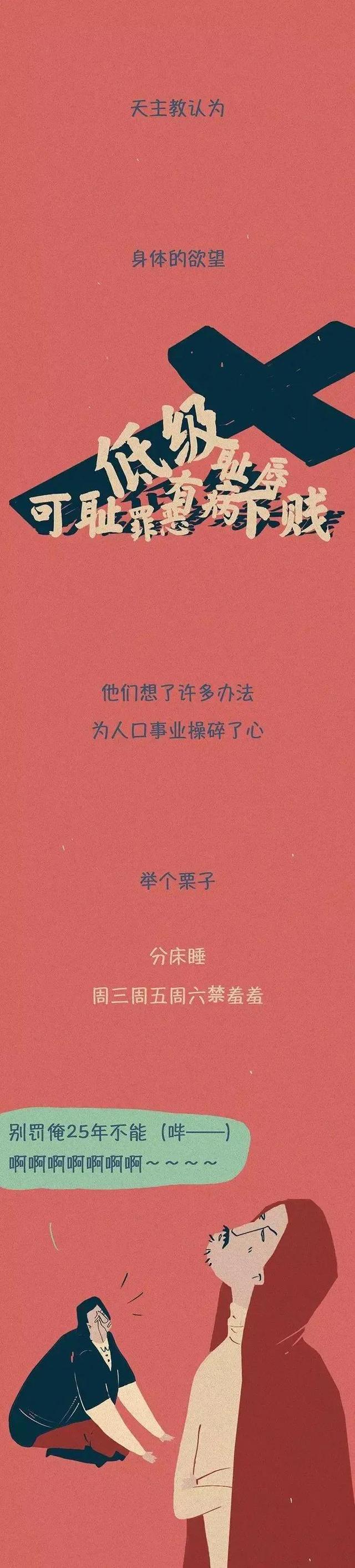 欧洲人睡窄床,欧洲人喜欢睡小床的秘密