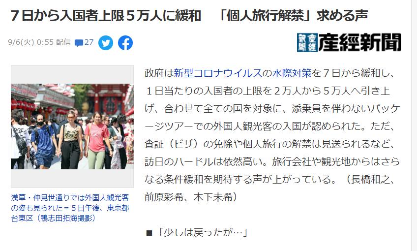 名校志向塾联系方式,名校志向塾和行知学园哪个好