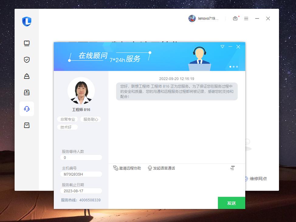 联想扬天m460-14iab,联想扬天m460功耗
