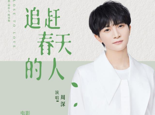 外国人听流浪地球2周深主题曲,流浪地球2歌曲周深