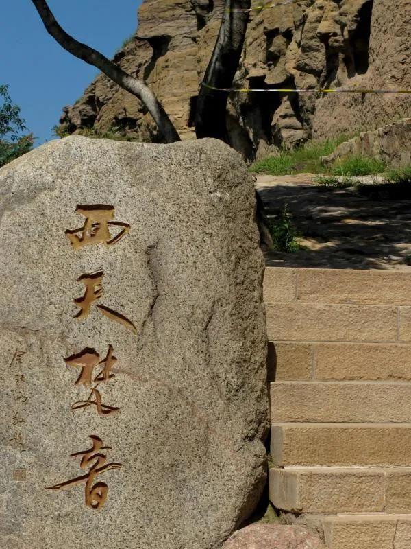 山西印象十一：大同