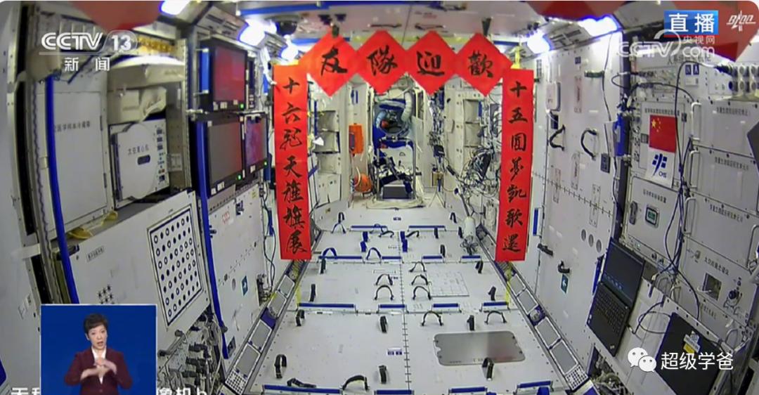 神舟十六号发射动画模拟全过程,神舟16号发射几分钟可以到太空