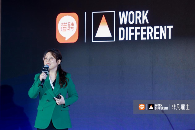 猎聘2023年度非凡雇主,猎聘非凡雇主可信吗