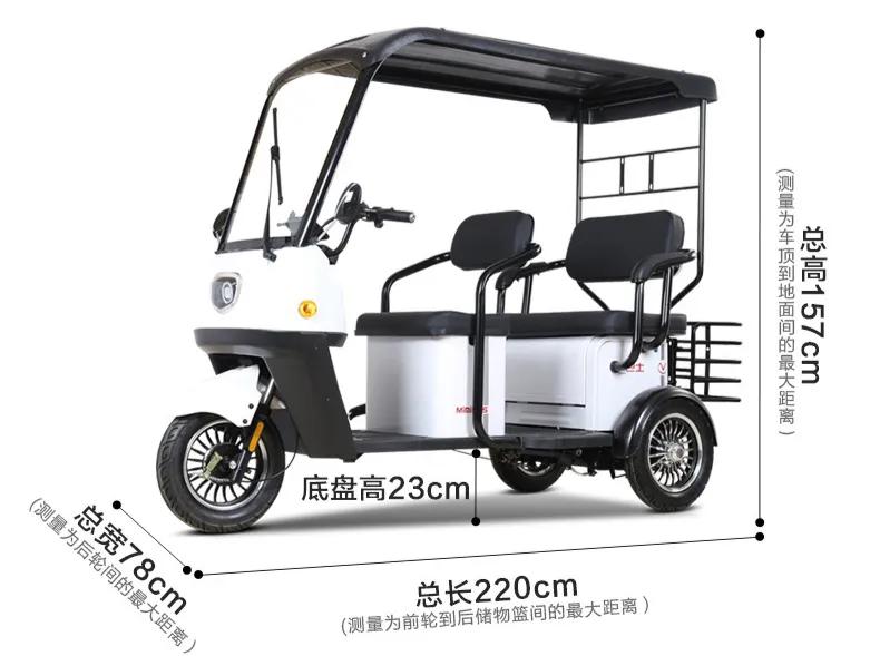 带棚子迷你电动小三轮价格,能上牌的电动小三轮