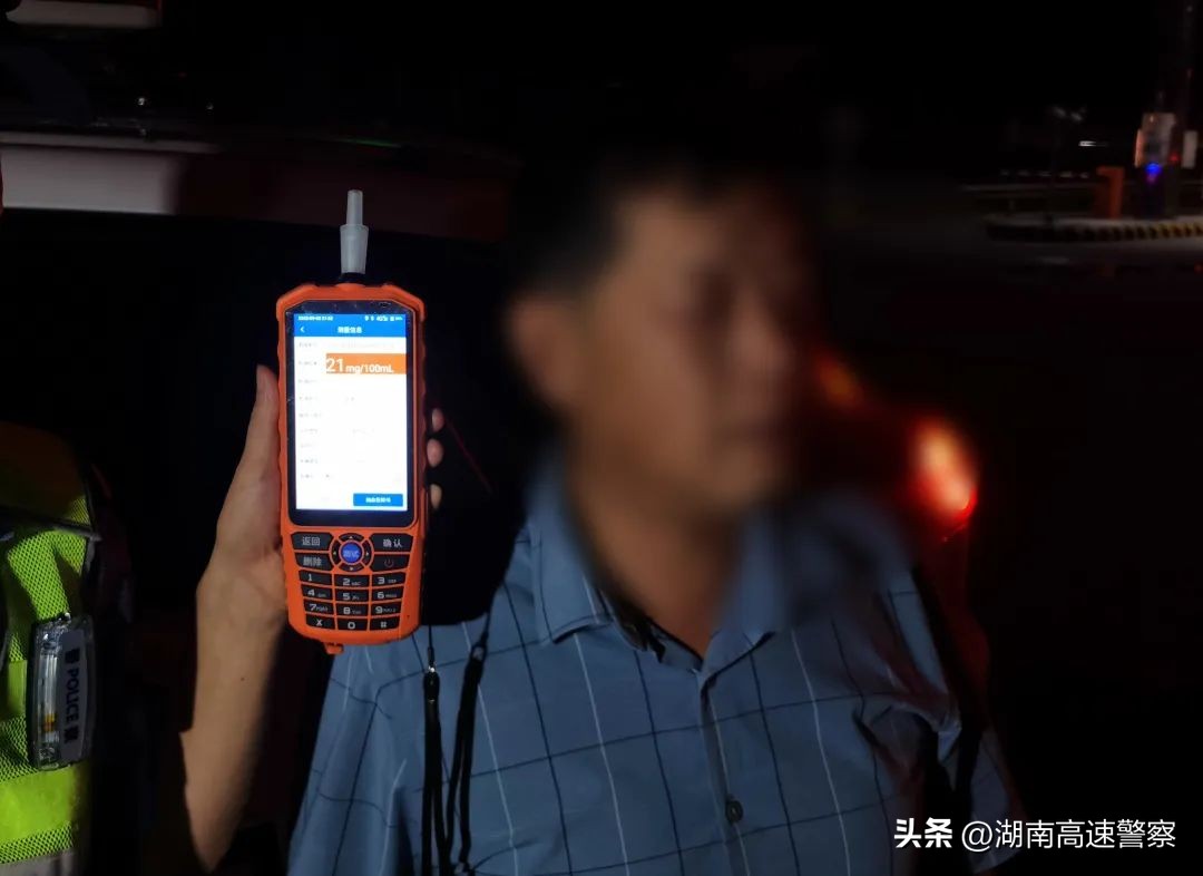 曝光：236mg/100ml！吊销驾驶证+刑责！|夏季整治百日行动