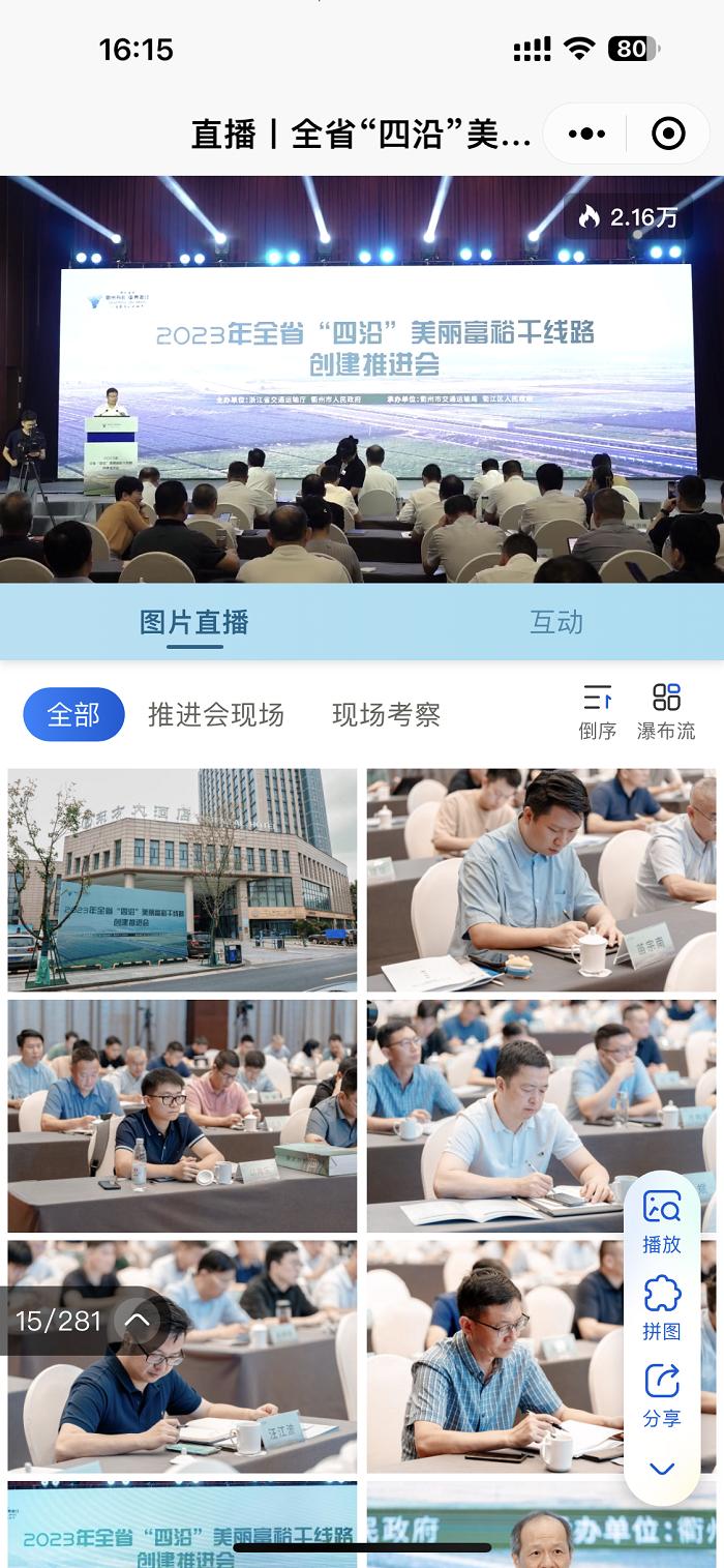 照片直播平台是什么,照片直播平台排名