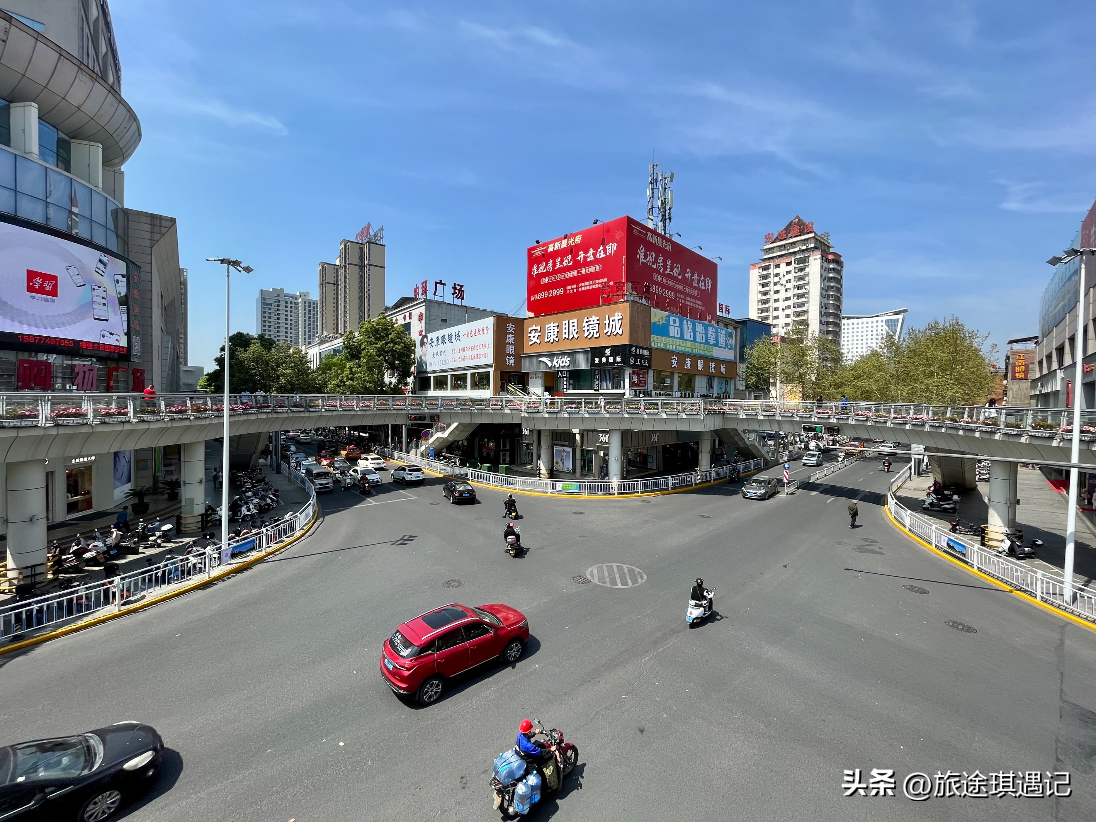 陕西安康是否是最佳宜住小城市,因三线建设而设立的城市
