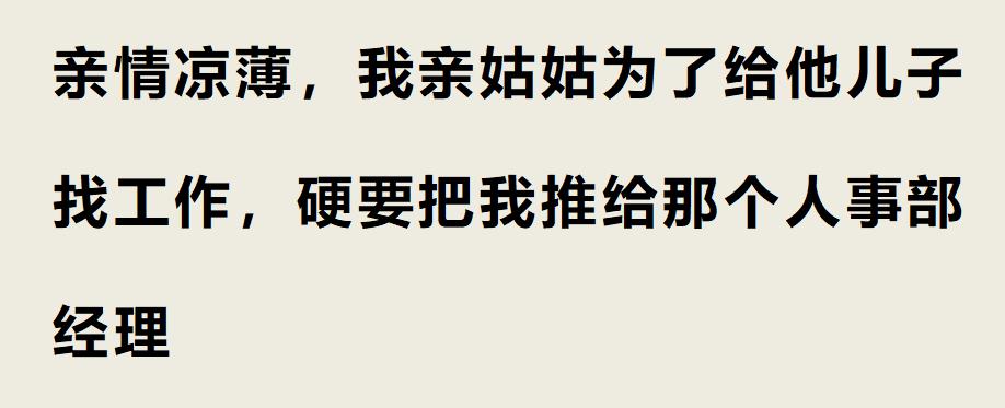 那些不起眼但挣钱的职业,有哪些不起眼却非常赚钱的行业