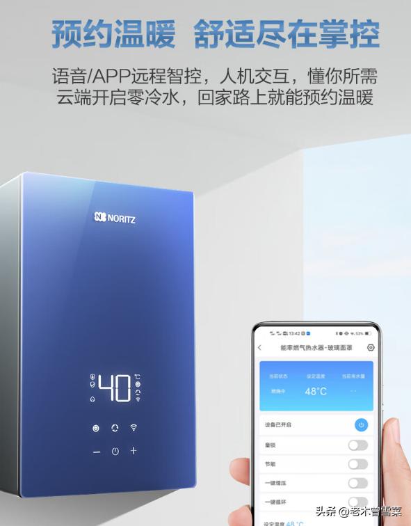 能率热水器16e4,能率16e4热水器