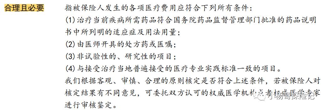 爸妈年纪大了适合买什么保险,爸妈的保险怎么买最低300多就搞定