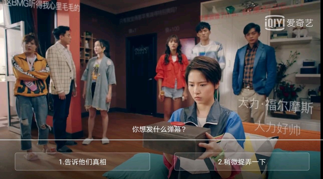 爱情公寓吕子乔搞笑经典桥段,爱情公寓中经典片段搞笑