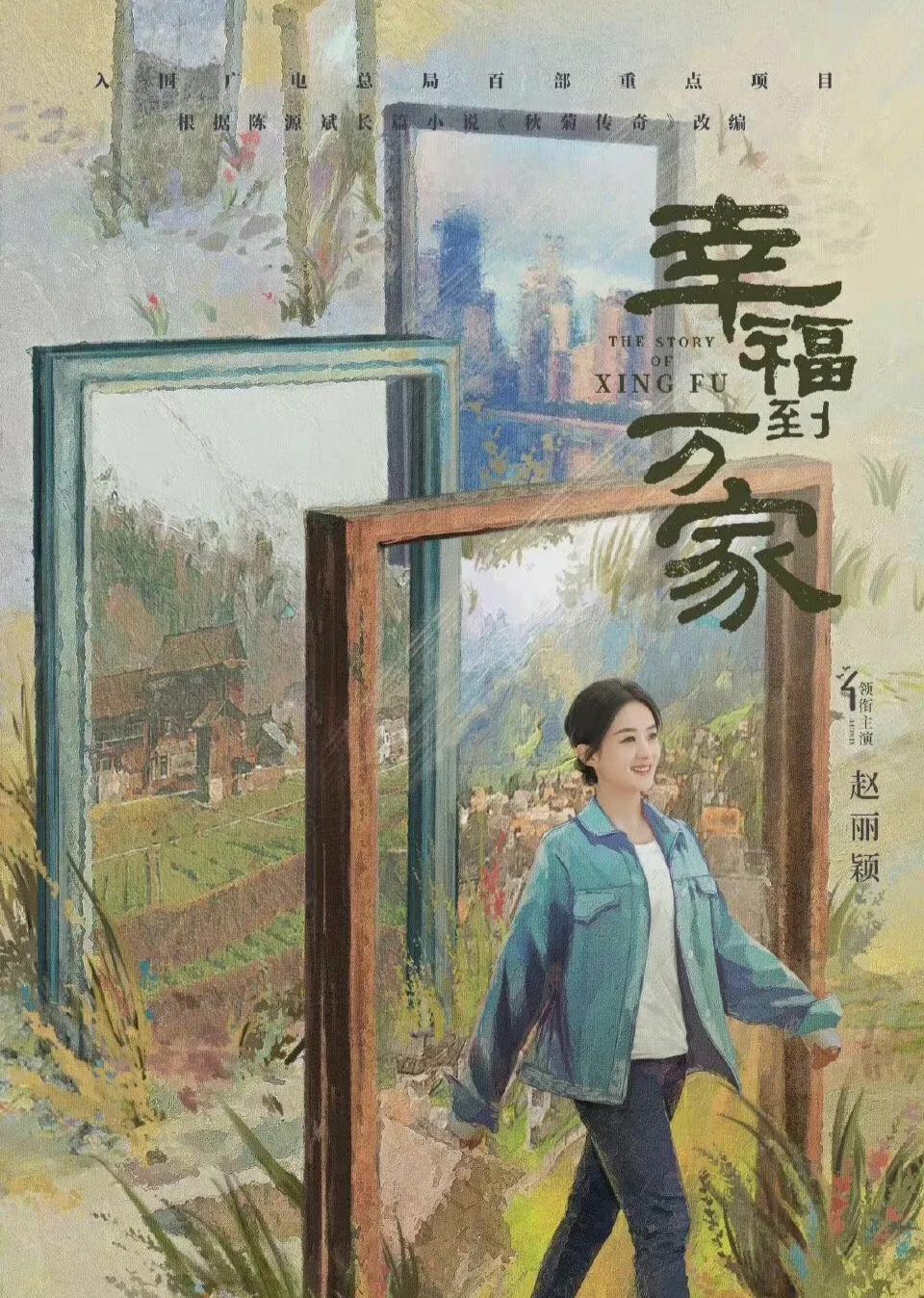 赵丽颖即将霸屏的几部电视剧,赵丽颖新剧主演阵容基本敲定