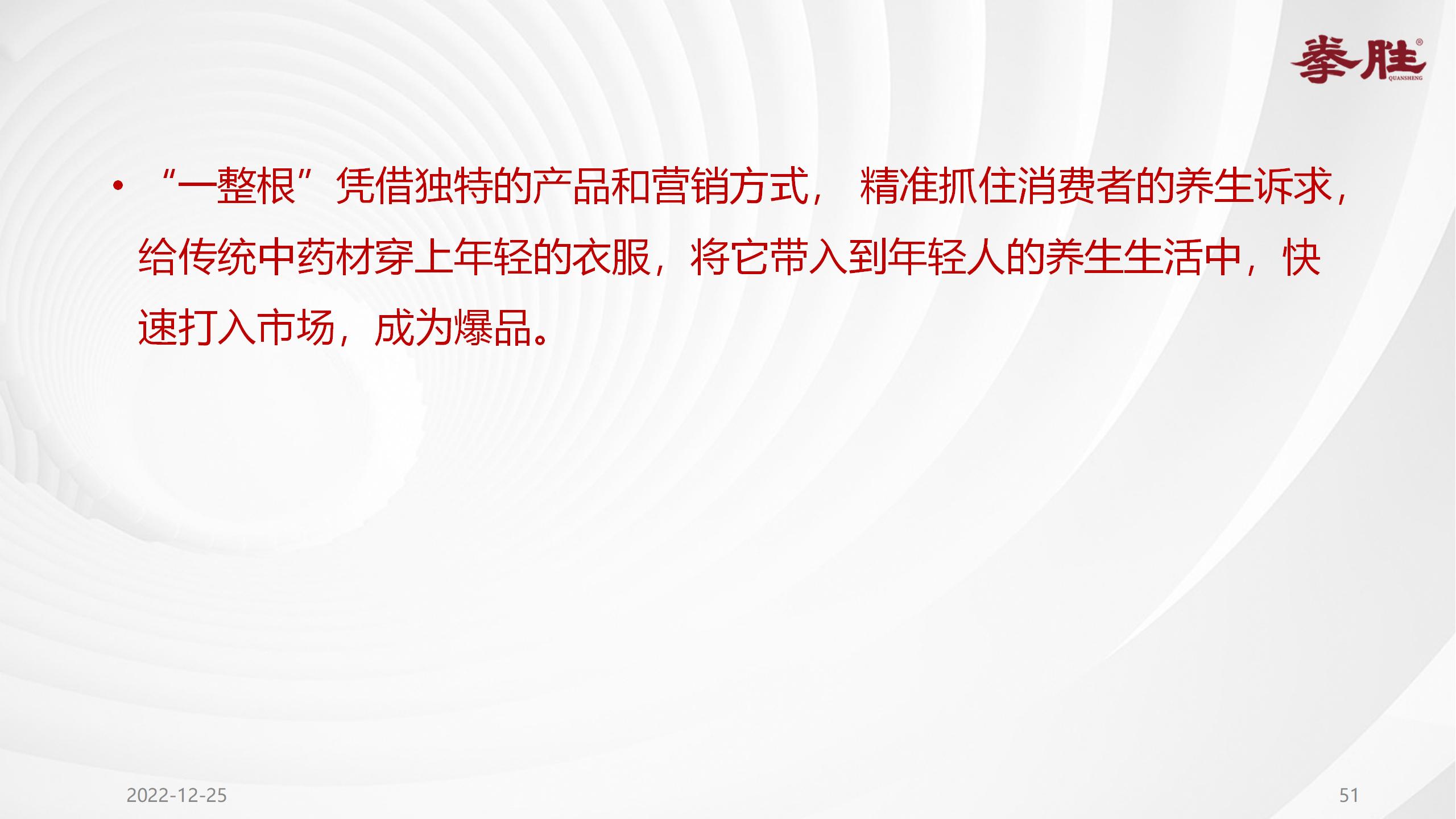 楗枡鍝佺墝缁忓吀妗堜緥,楗枡鍝佺墝鎴愬姛妗堜緥